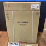 ｶﾞｽふろ給湯器