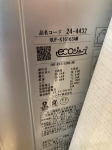 RUF-K1616SAW(A) MBC-155V(A)の画像3