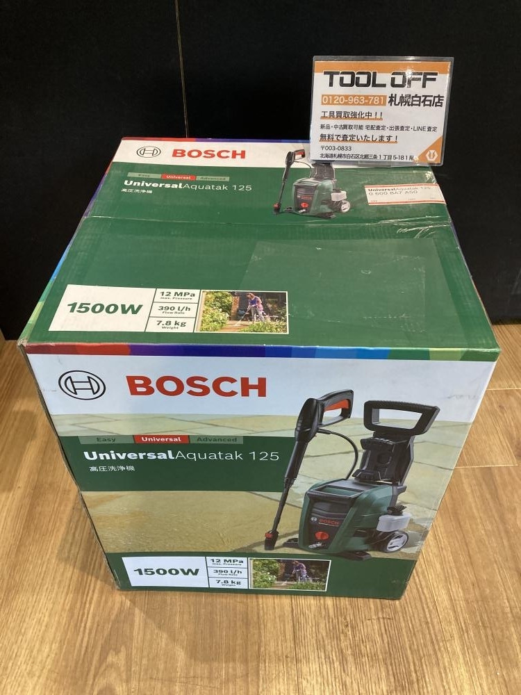 買取実績】BOSCH ボッシュ 高圧洗浄機 Universal Aquatak125 [北海道北