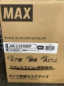 AK-L1310EPの画像5