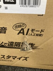 AK-L1310EPの画像4