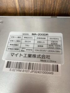 MA-200DRの画像3