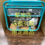 デンヨー エンジン駆動発電機 