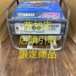 ヤマハ エンジン発電機