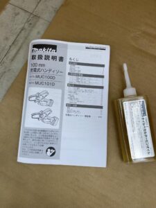 MUC101DZの画像4