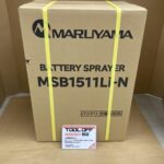 丸山製作所 バッテリー噴霧器
