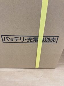 MSB-1511LI-Nの画像2