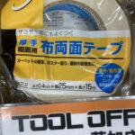 寺岡 養生布テープ 25㎜×15m 60巻入り