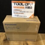 充電マルチツール