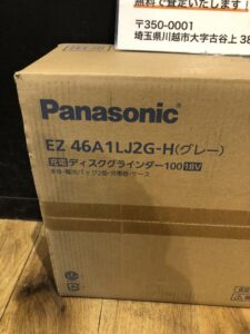 EZ46A1LJ2G-Hの画像2