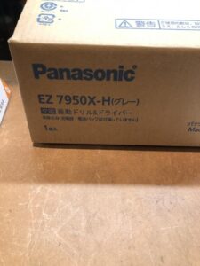 EZ7950X-H(グレー)の画像4