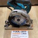 165mm充電式マルノコ