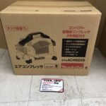 マキタ makita エアコンプレッサ