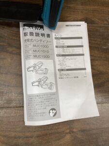 MUC150DZの画像4