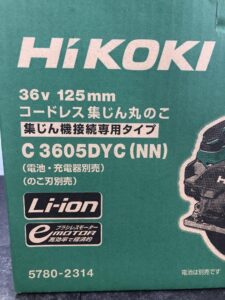 C3605DYC(NN)の画像2