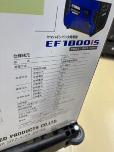 EF1800iSの画像2