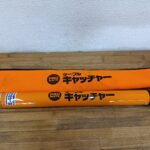 ミノル工業　ケーブルキャッチャー