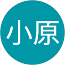 小原健太郎