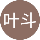 土屋叶斗 土屋叶斗