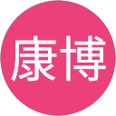 渡部康博