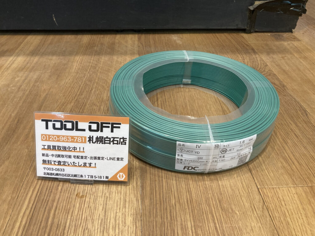 1.6mm 300m 緑の画像
