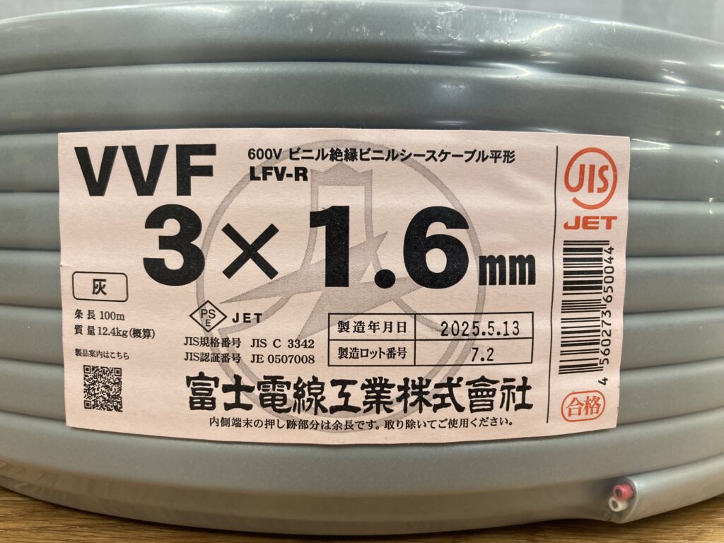 3×1.6 3芯 1.6mmの画像