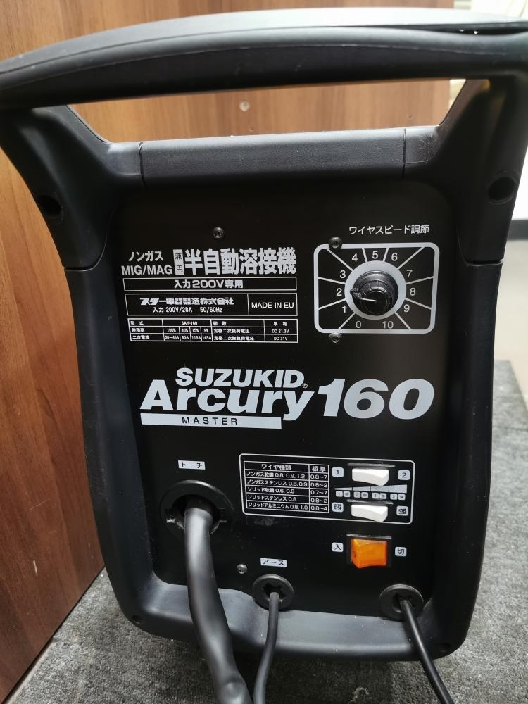 買取実績】スズキッド SUZUKID/200V専用直流半自動ｱｰｸ溶接機/SAYｰ160