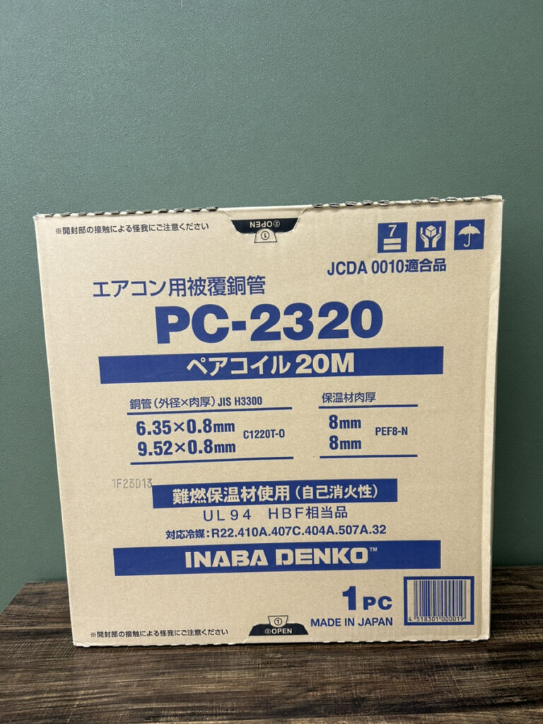 ２分３分　20mの画像