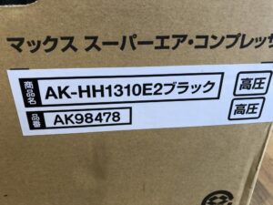 AK-HH1310E2 ブラックの画像3