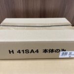 ハイコーキ HIKOKI ハンマ