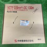 伸興 VCTFケーブル 