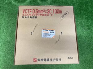  0.5mm×3C 100mの画像1