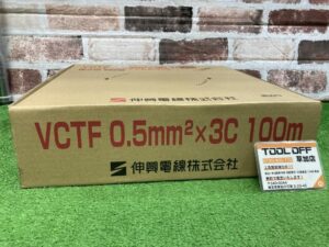  0.5mm×3C 100mの画像2