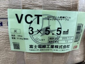 3×5.5 100mの画像2