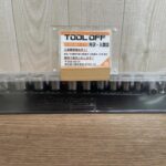 セミディープソケットセット