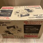 充電式ポータブルバンドソー 