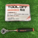 スナップオン Snap-on 1/4 スイベルラチェット