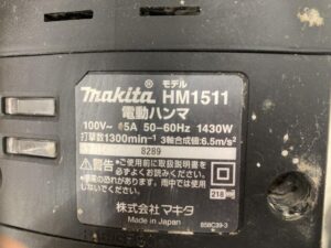 HM1511 100Vの画像4