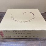 沖電線 ETIケーブル