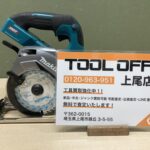 125mm充電式マルノコ 40Vmax 