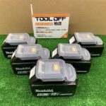 マキタ makita バッテリー 5点セット