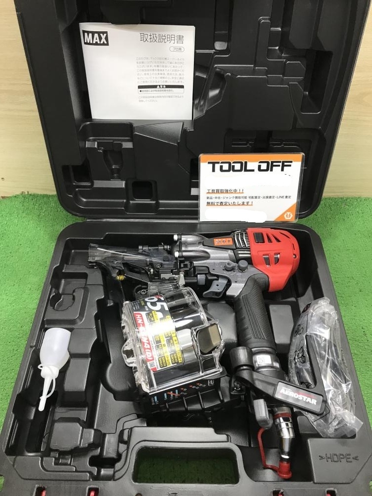買取実績】MAX マックス 65mm高圧釘打ち機 スーパーネイラ