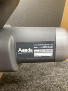 アサダ　ASADA　充電式バンドソー+バッテリー×2+充電器　H60ECOの画像5