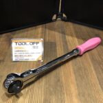 スナップオン 3/8ラウンドヘッドラチェット