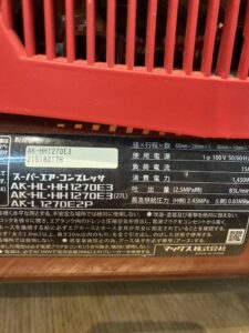 AK-HH1270E3の画像5