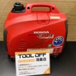 ポータブル発電機