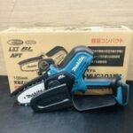 充電式ハンディソー