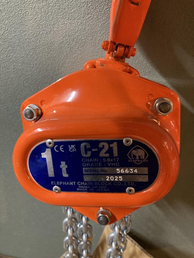 Elephant象印5tチェーンブロック 値引き交渉歓迎 買取実績】象印 ELEPHANT チェーンブロック C21【兵庫県尼崎市からご