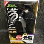 Tajima タジマ ハーネス用ランヤード ダブル8L KRリール 100㎏ ランヤード長1.5m 第一種 