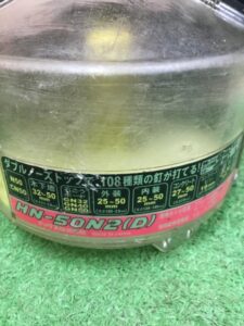 HN-50N2(D)の画像4